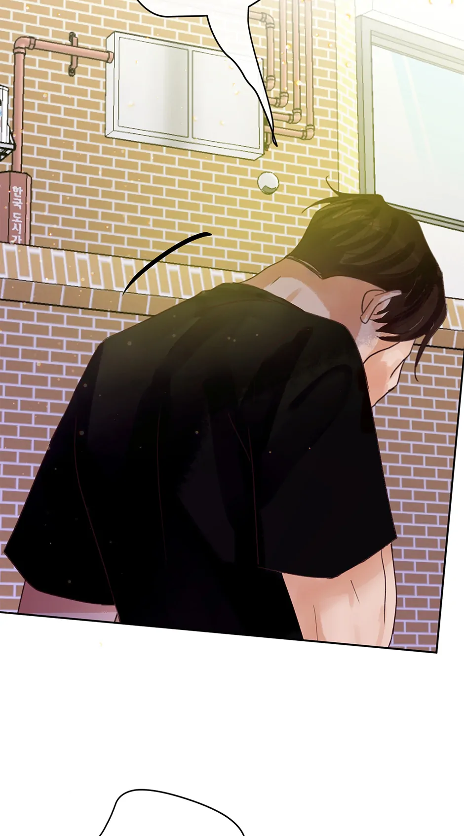 Jealousy Inducers Chapter 49 - page 20