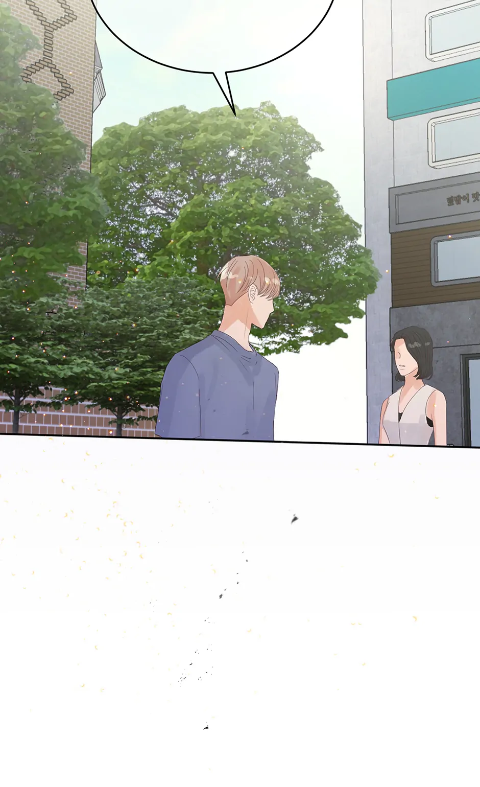 Jealousy Inducers Chapter 56 - page 61