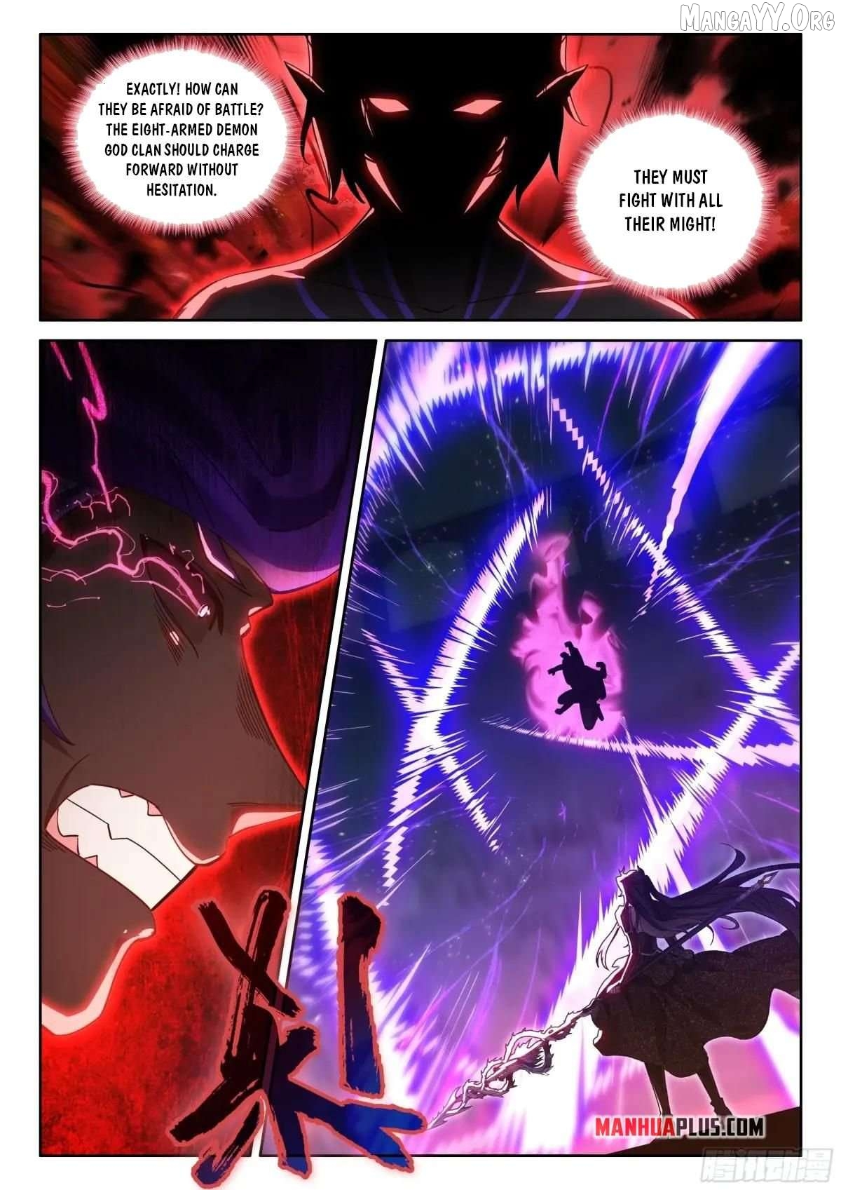 Soul Land iv – The Ultimate Combat Chapter 588.5 - page 7