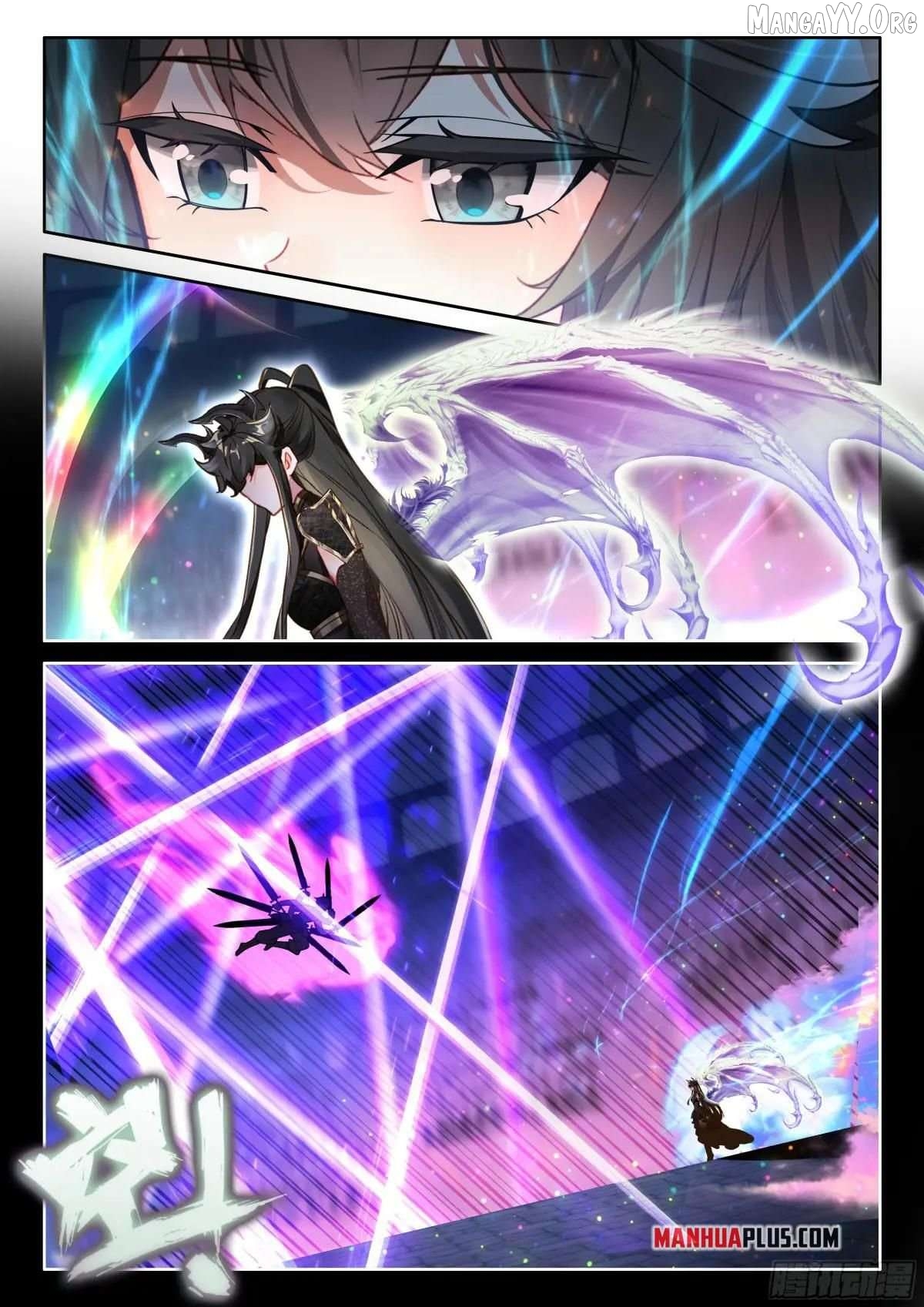 Soul Land iv – The Ultimate Combat Chapter 588.5 - page 8