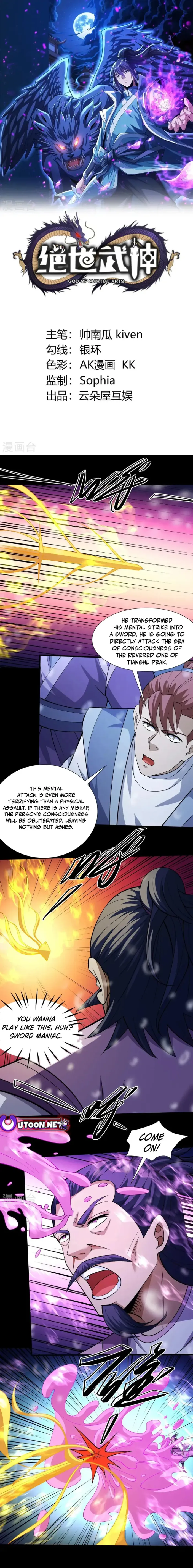 God of Martial Arts Chapter 1003 - page 1