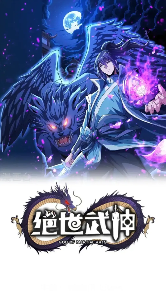 God of Martial Arts Chapter 1006 - page 1