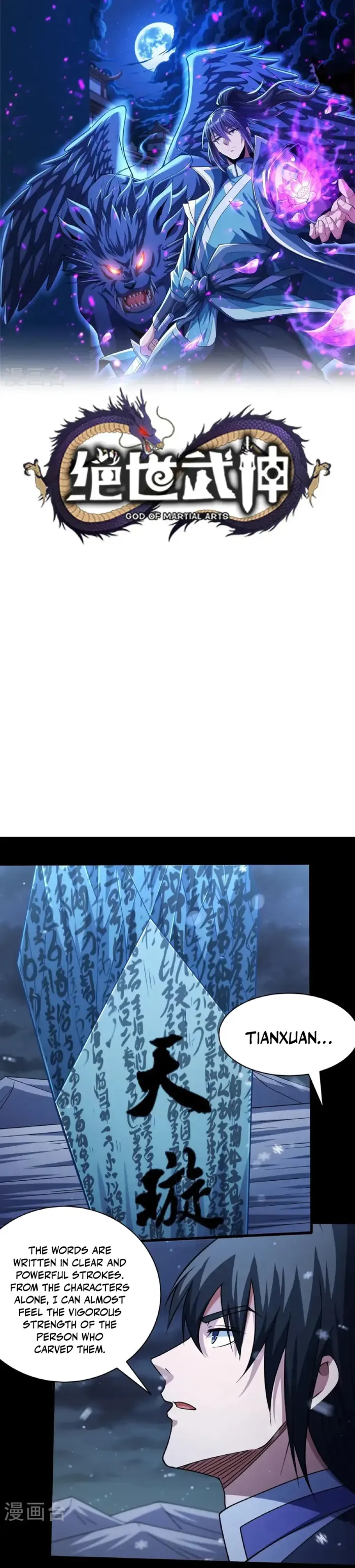 God of Martial Arts Chapter 1007 - page 1