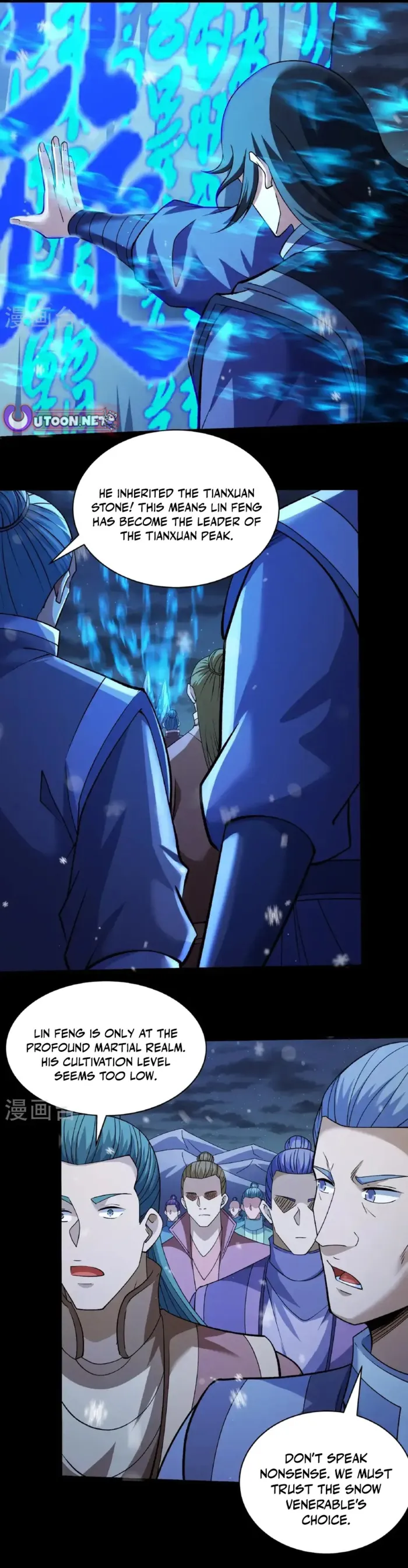 God of Martial Arts Chapter 1007 - page 7