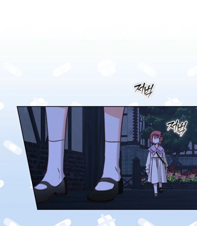 How to Survive as a Maid in a Horror Game Chapter 87 - page 27