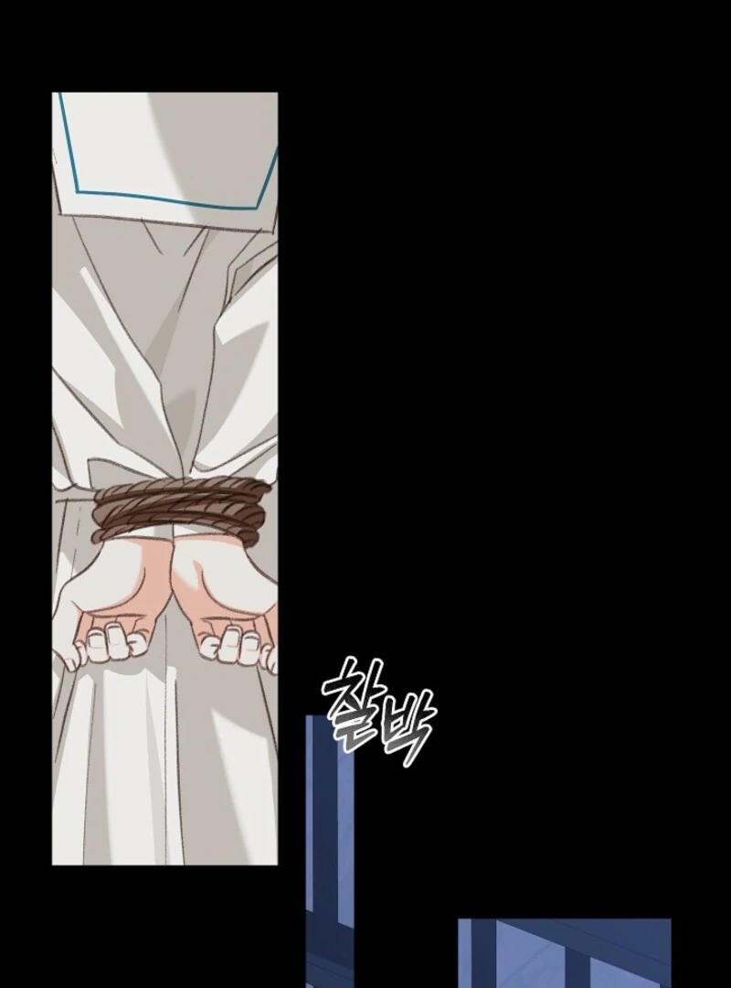 How to Survive as a Maid in a Horror Game Chapter 87 - page 71