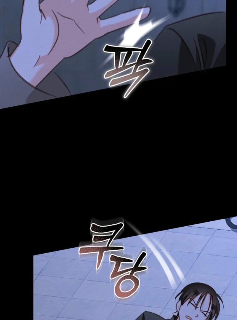 How to Survive as a Maid in a Horror Game Chapter 87 - page 91