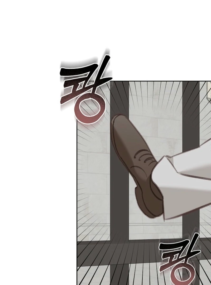 How to Survive as a Maid in a Horror Game Chapter 88 - page 47