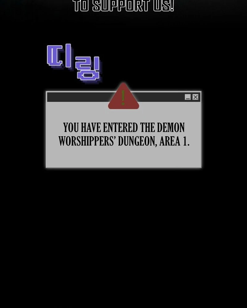 How to Survive as a Maid in a Horror Game Chapter 88 - page 70