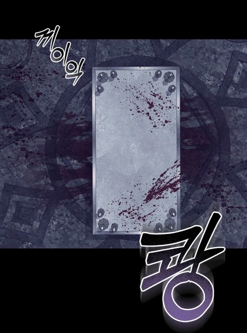 How to Survive as a Maid in a Horror Game Chapter 88 - page 72