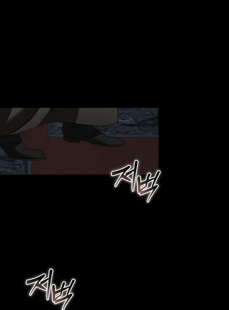 How to Survive as a Maid in a Horror Game Chapter 89 - page 1