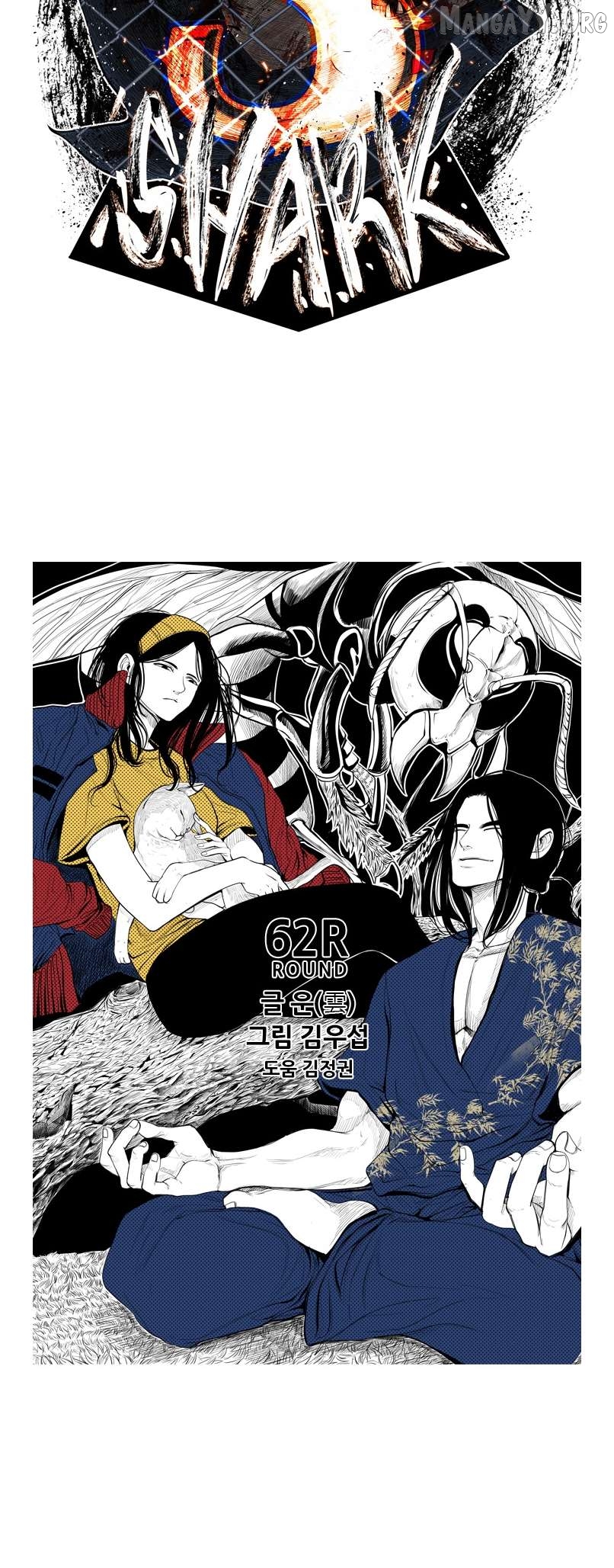 Shark - Manga Chapter 183 - page 3