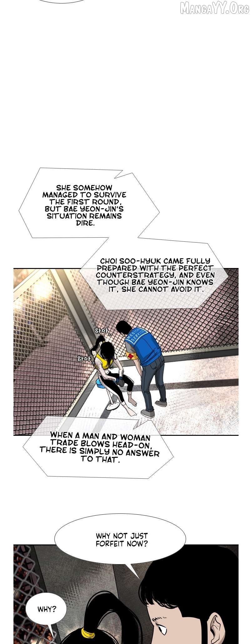 Shark - Manga Chapter 183 - page 40