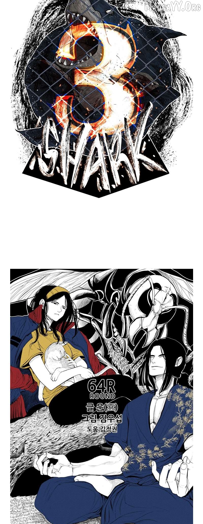 Shark - Manga Chapter 185 - page 3