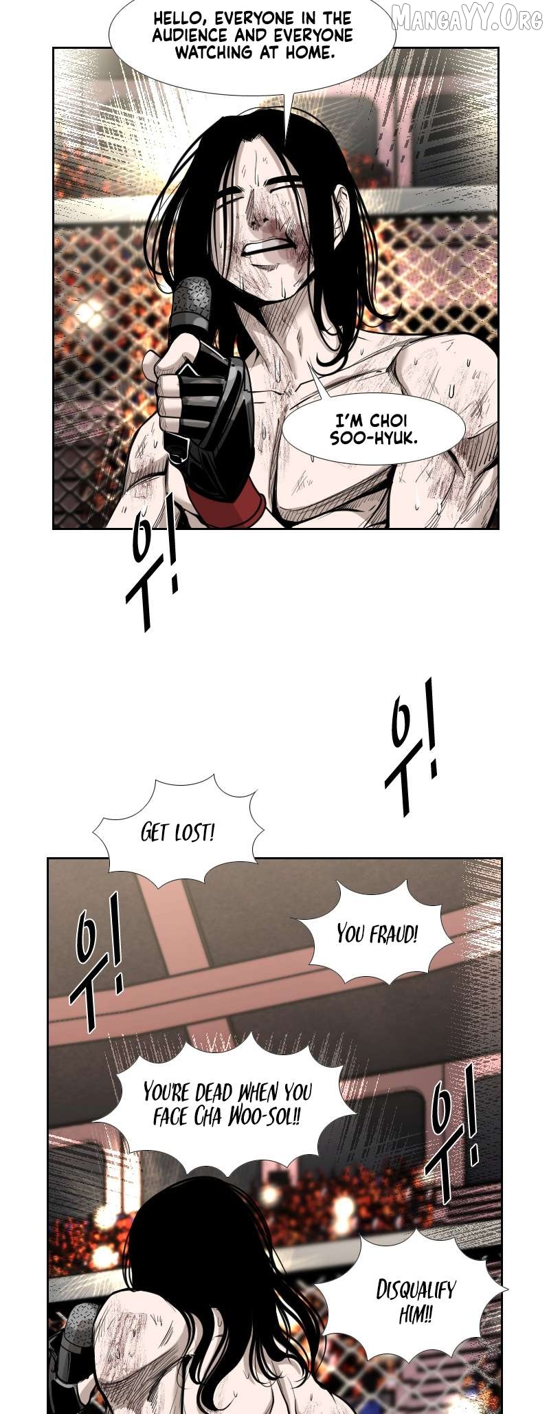 Shark - Manga Chapter 186 - page 8