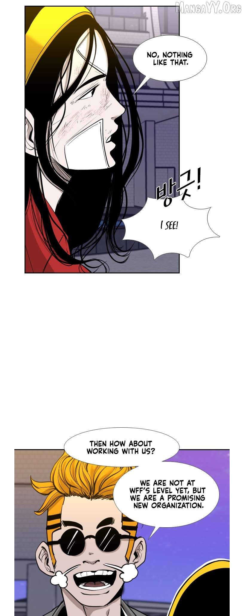Shark - Manga Chapter 187 - page 8