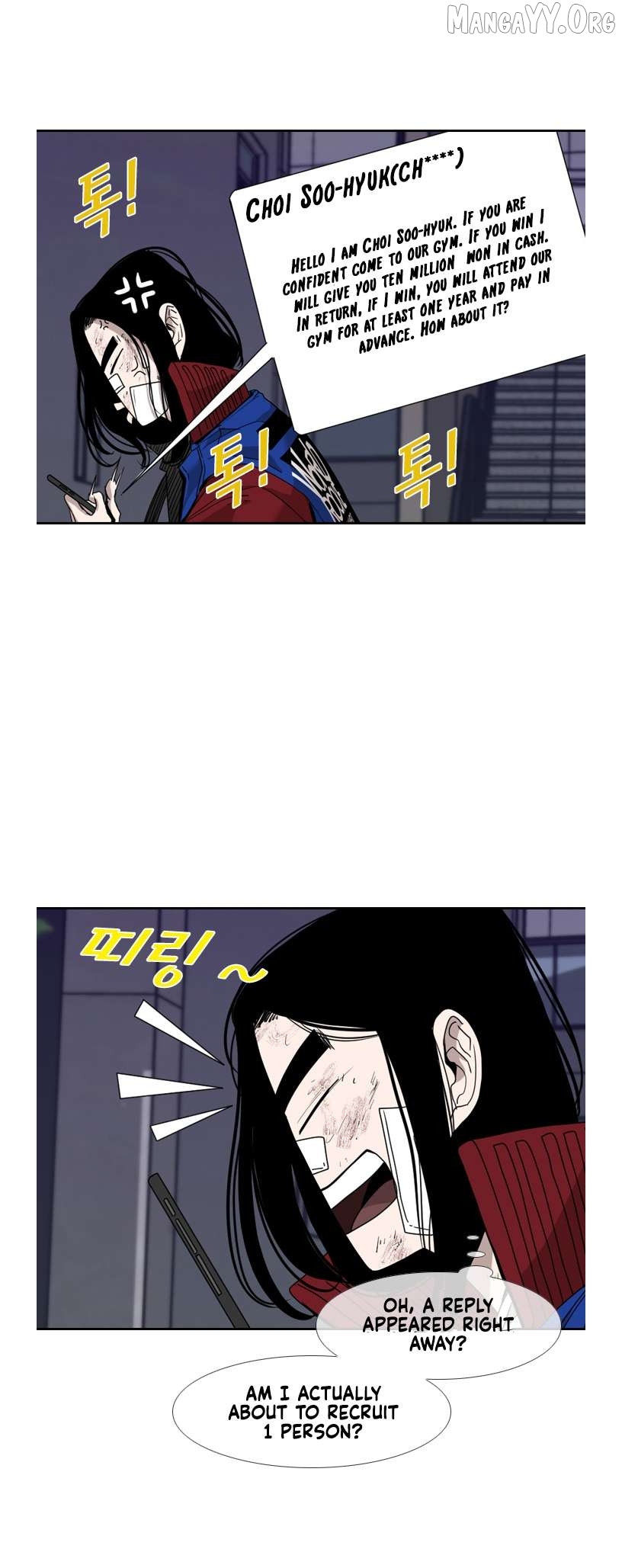 Shark - Manga Chapter 188 - page 8