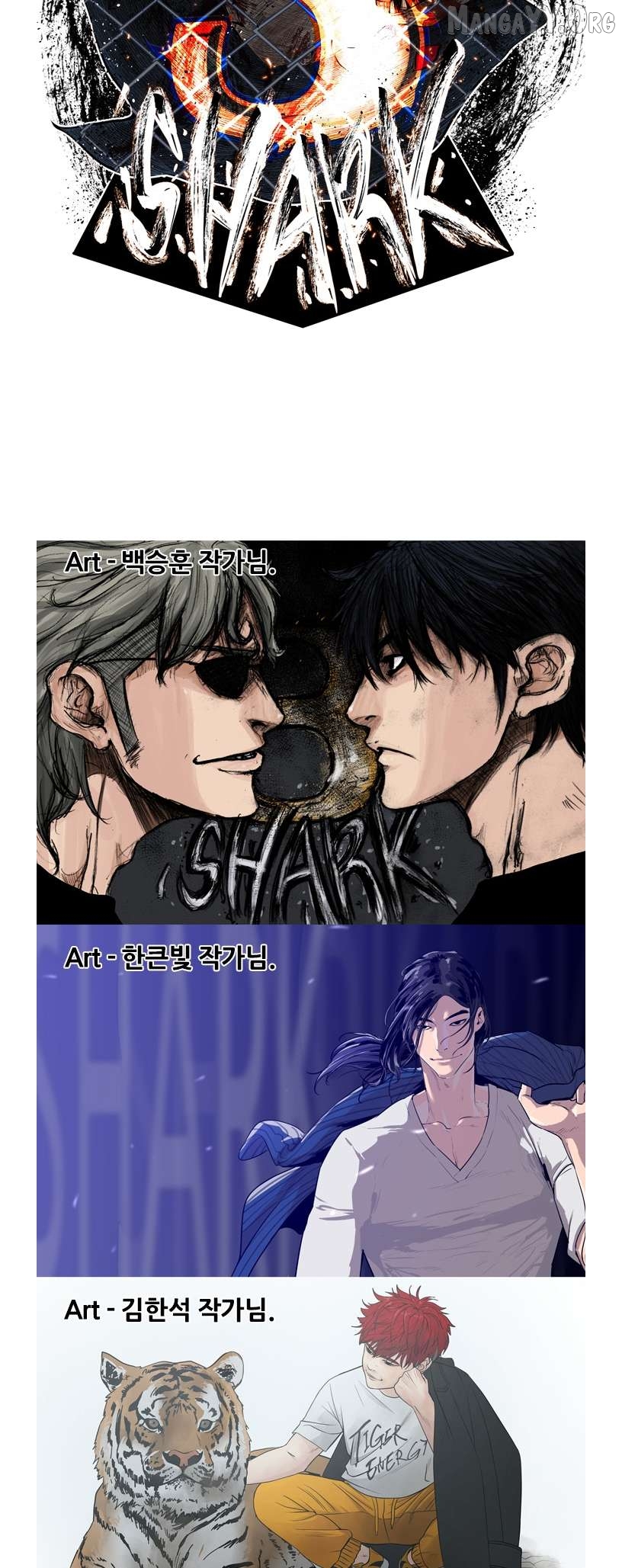 Shark - Manga Chapter 189 - page 4