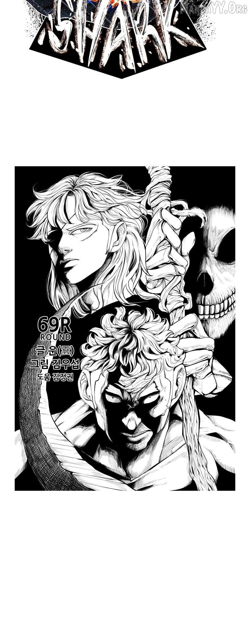 Shark - Manga Chapter 190 - page 5