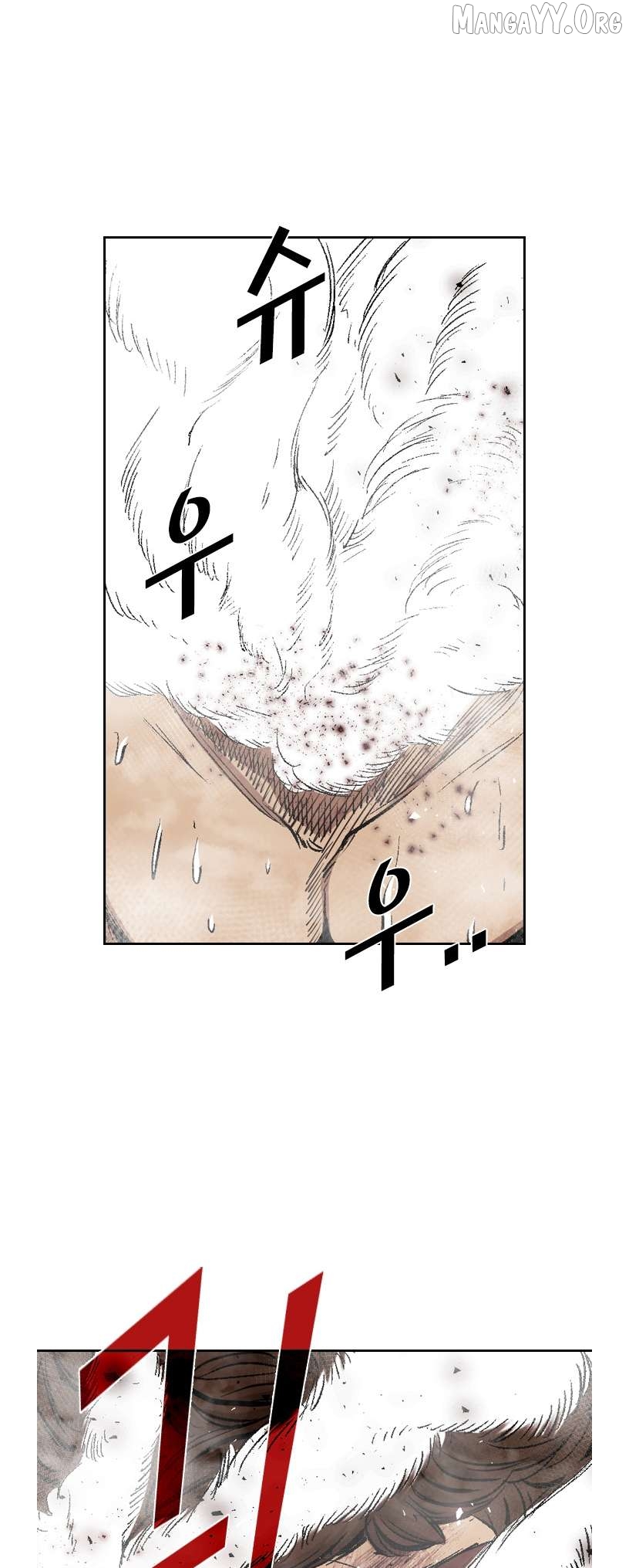 Shark - Manga Chapter 191 - page 44