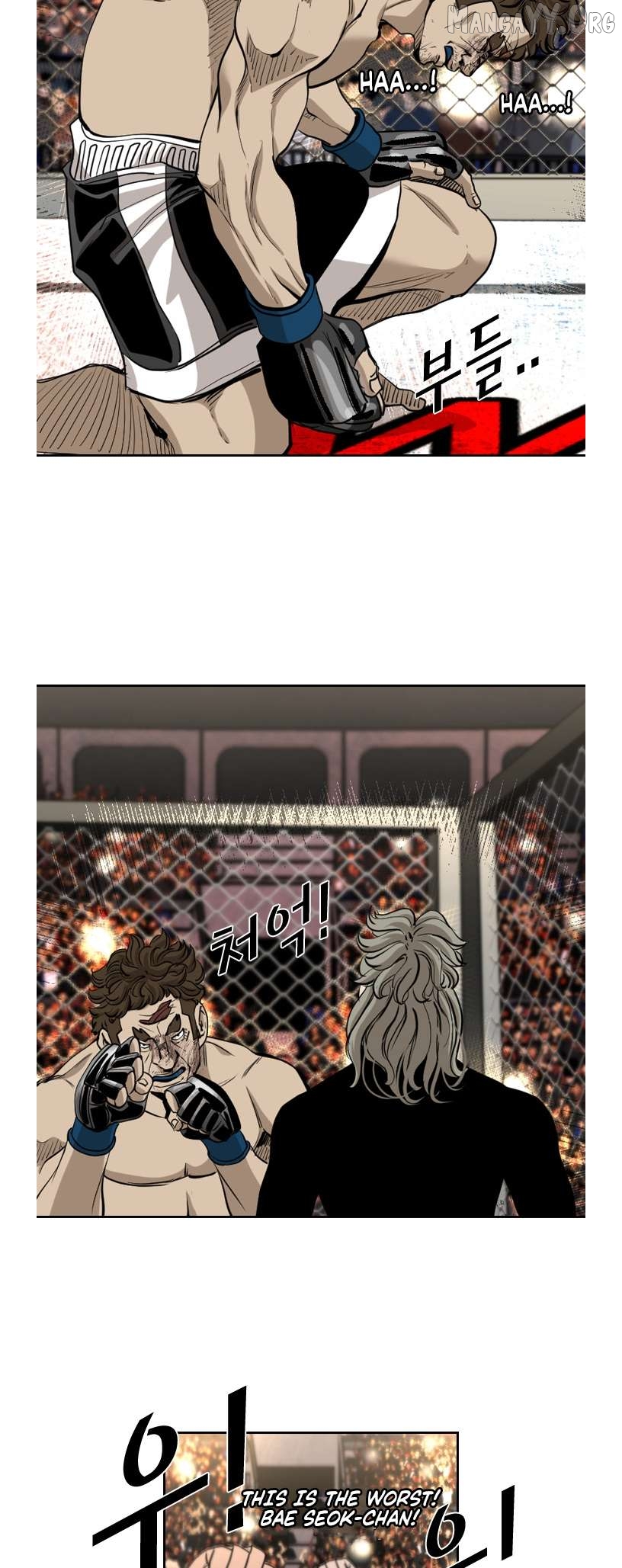 Shark - Manga Chapter 191 - page 6