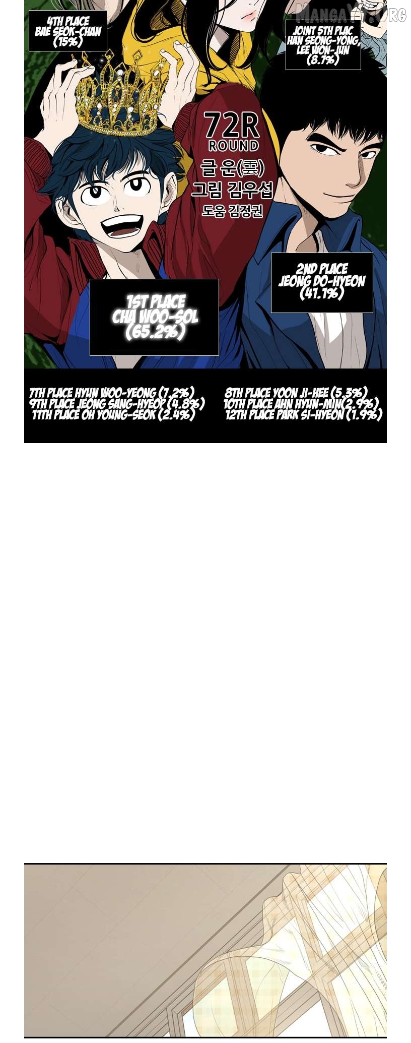 Shark - Manga Chapter 193 - page 3