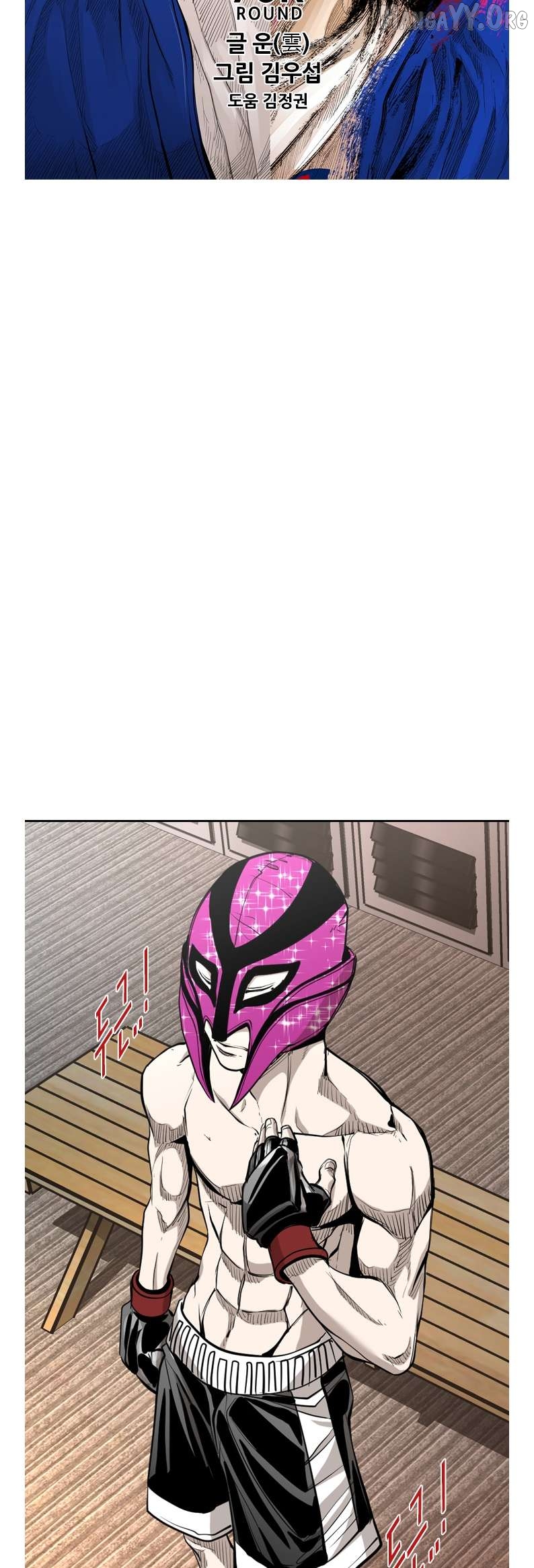 Shark - Manga Chapter 197 - page 3