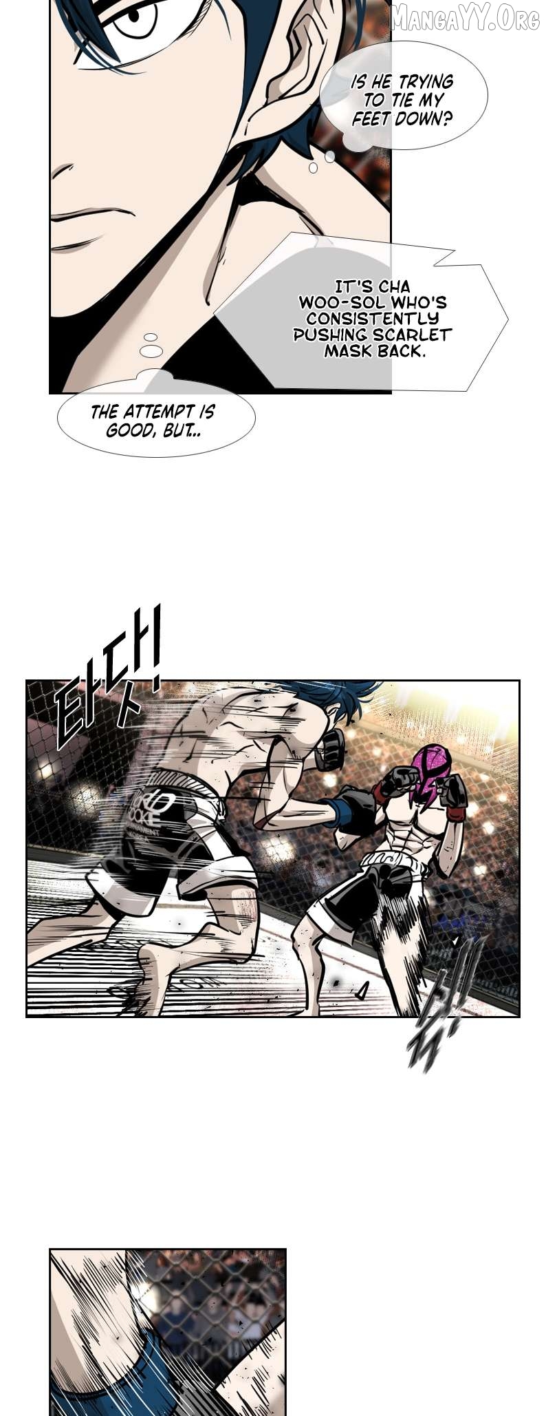 Shark - Manga Chapter 199 - page 12