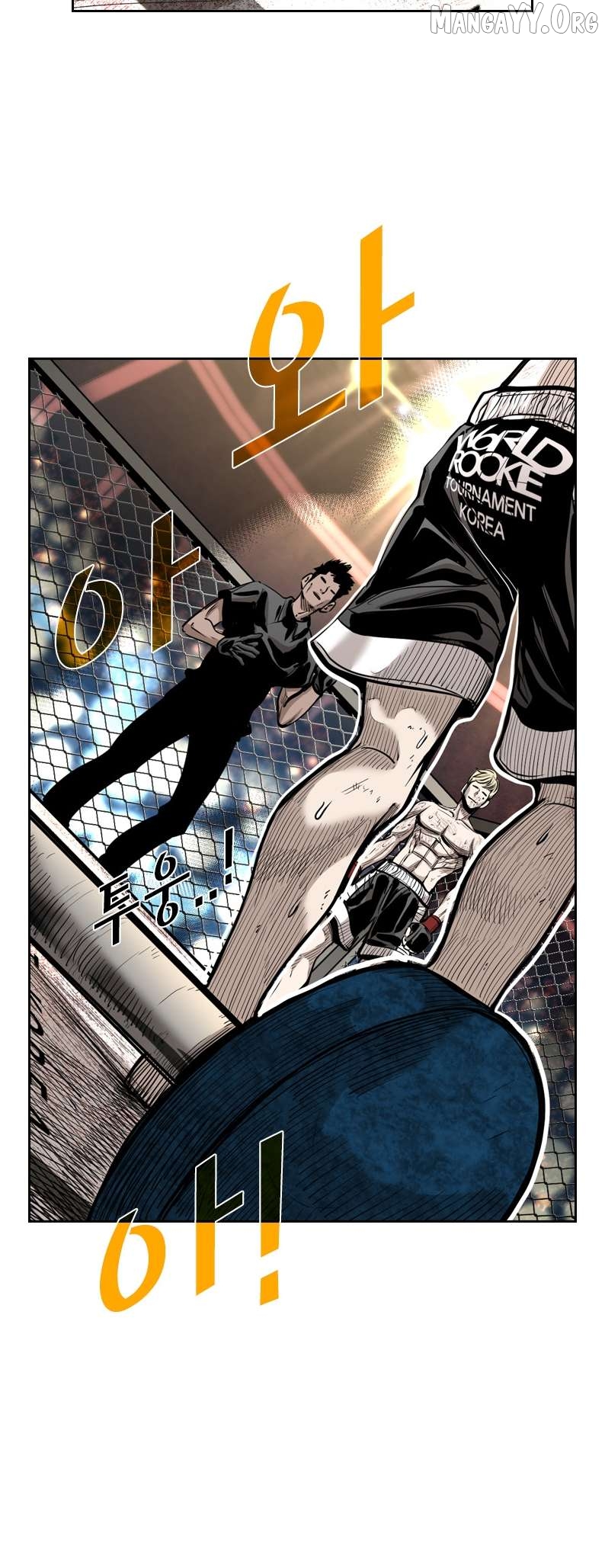 Shark - Manga Chapter 201 - page 10