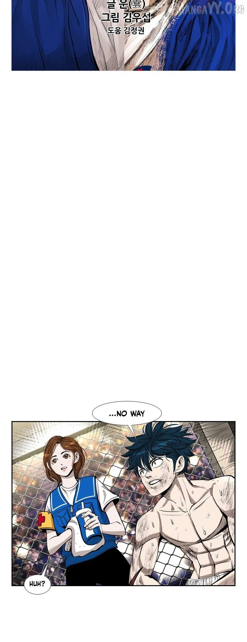 Shark - Manga Chapter 201 - page 4