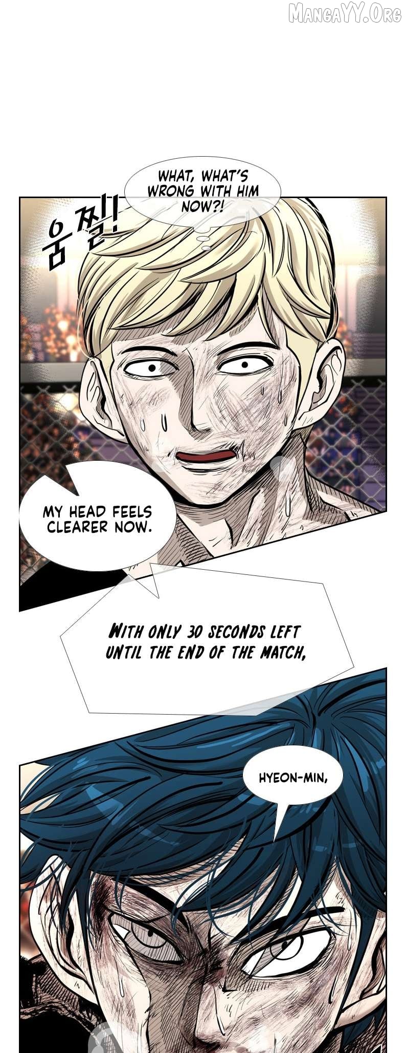Shark - Manga Chapter 202 - page 3