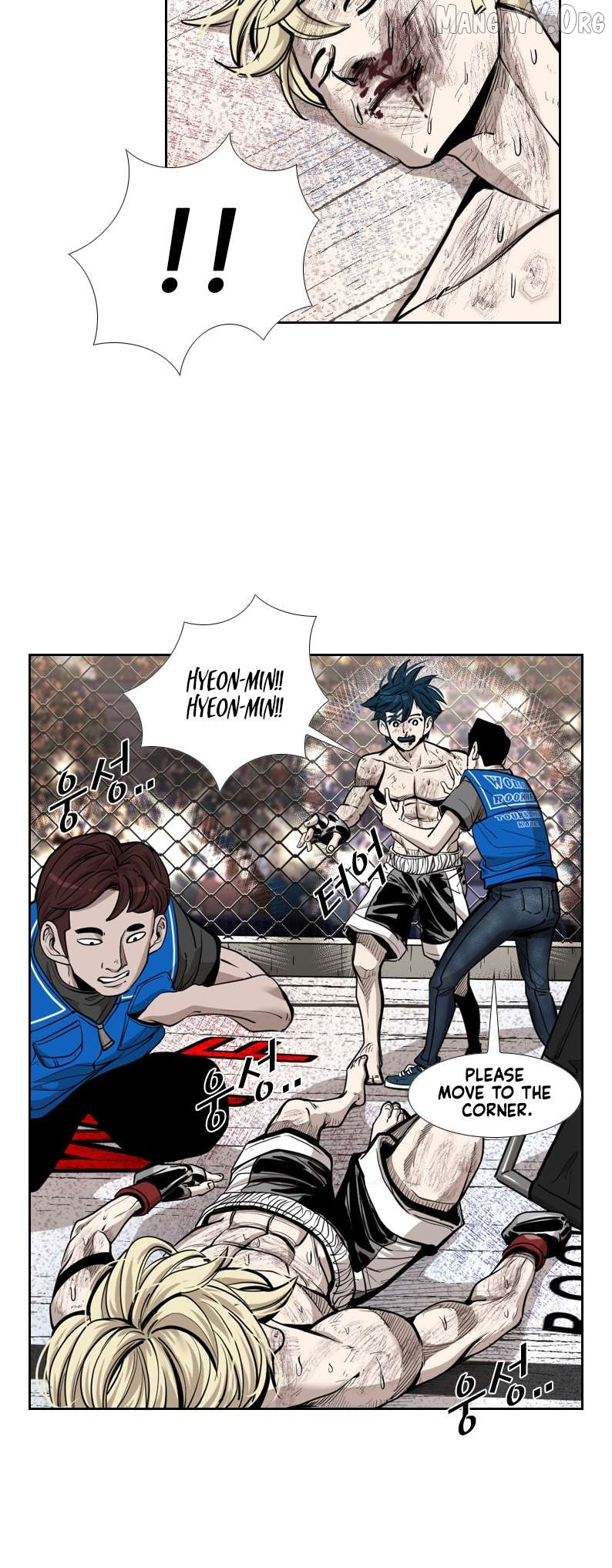 Shark - Manga Chapter 202 - page 43