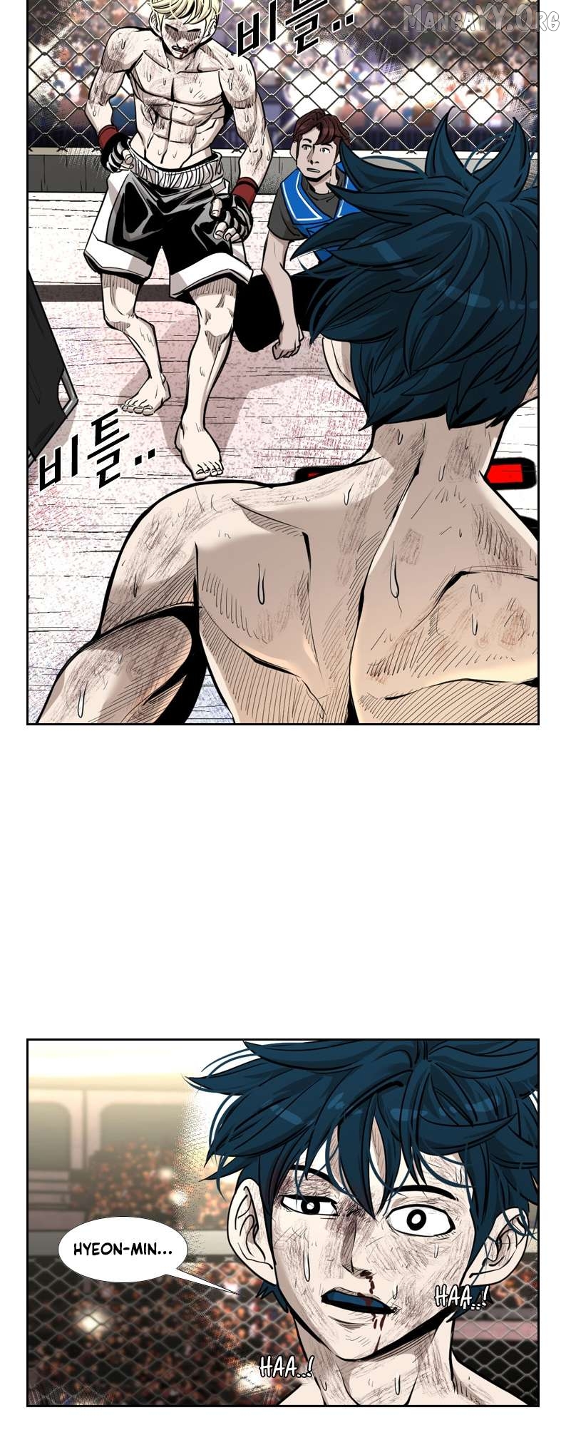 Shark - Manga Chapter 202 - page 47