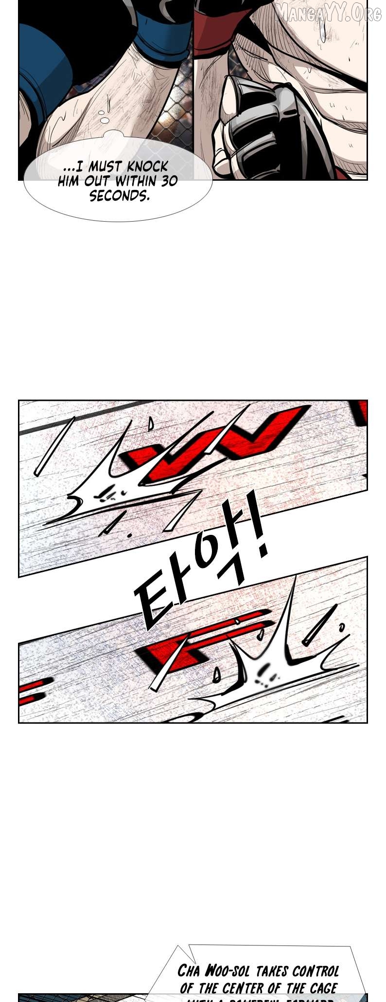 Shark - Manga Chapter 202 - page 7