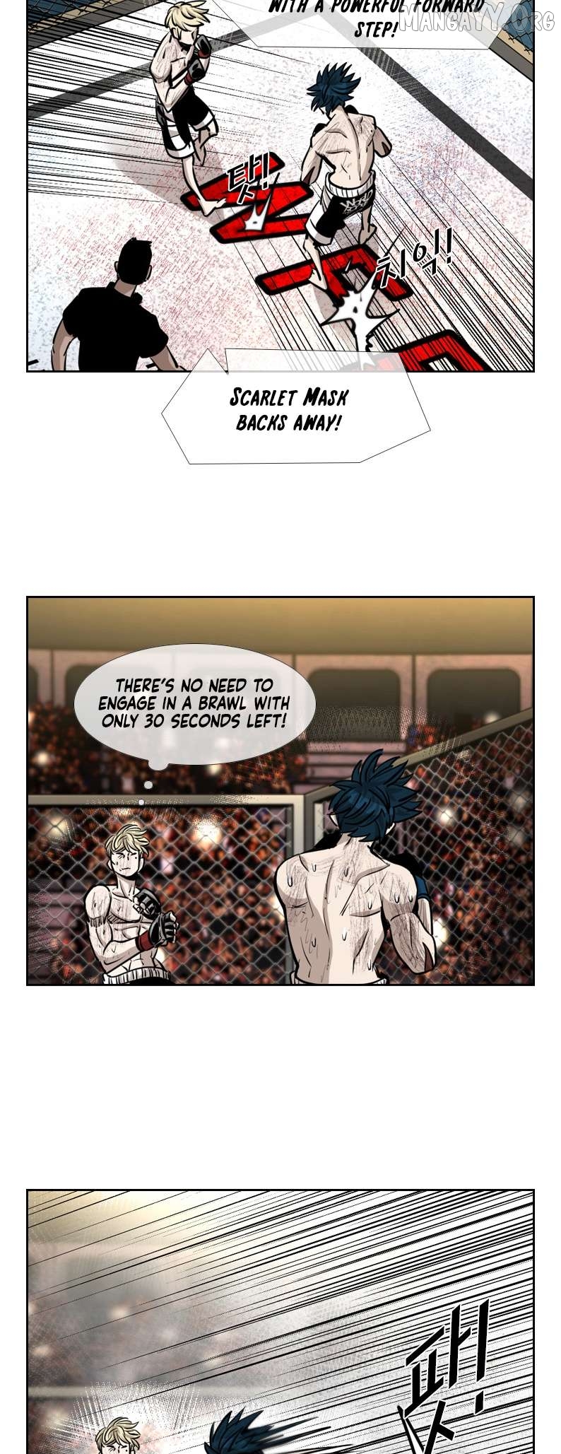 Shark - Manga Chapter 202 - page 8