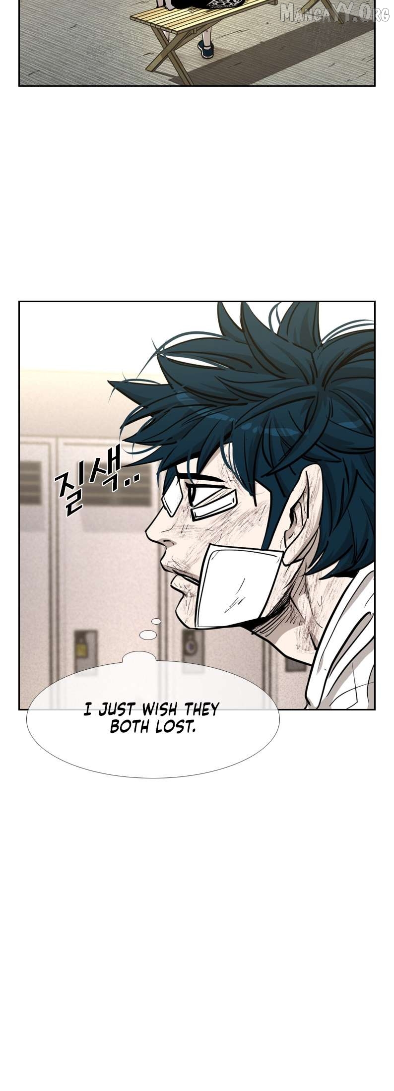 Shark - Manga Chapter 203 - page 43