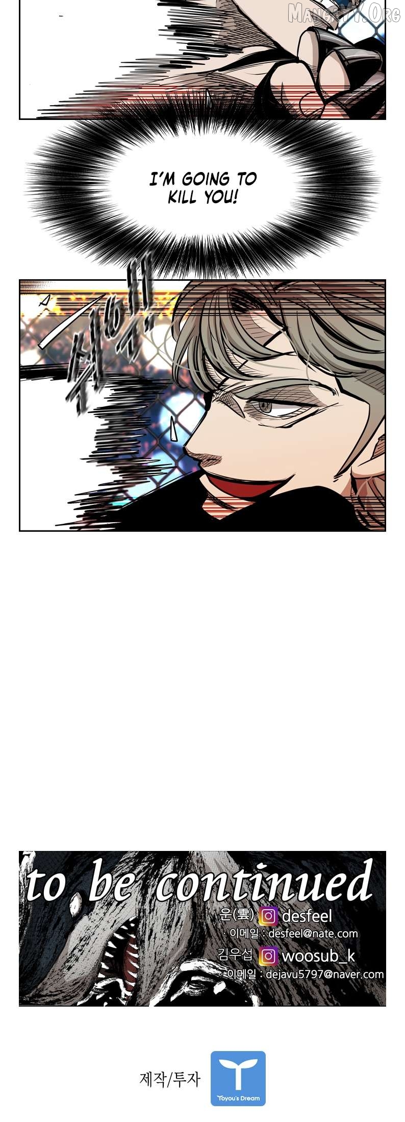 Shark - Manga Chapter 203 - page 48