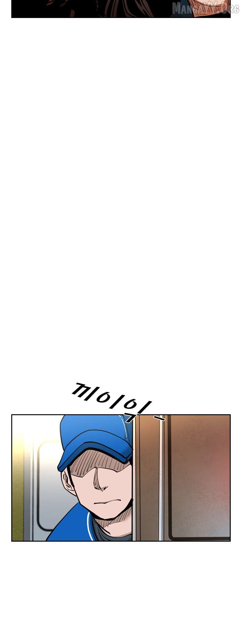 Shark - Manga Chapter 203 - page 9