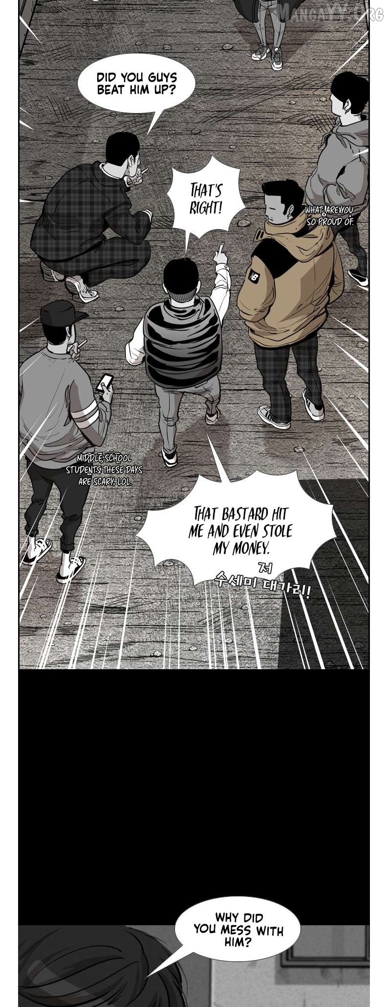 Shark - Manga Chapter 205 - page 10