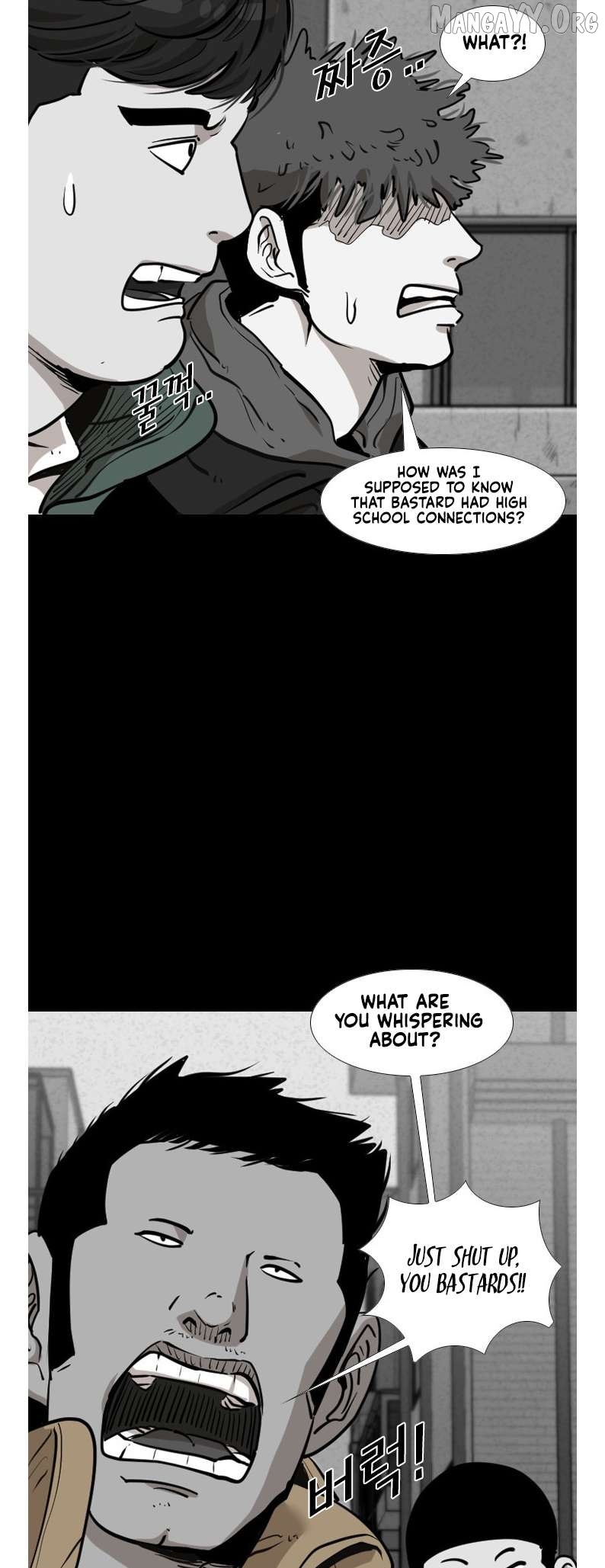 Shark - Manga Chapter 205 - page 11