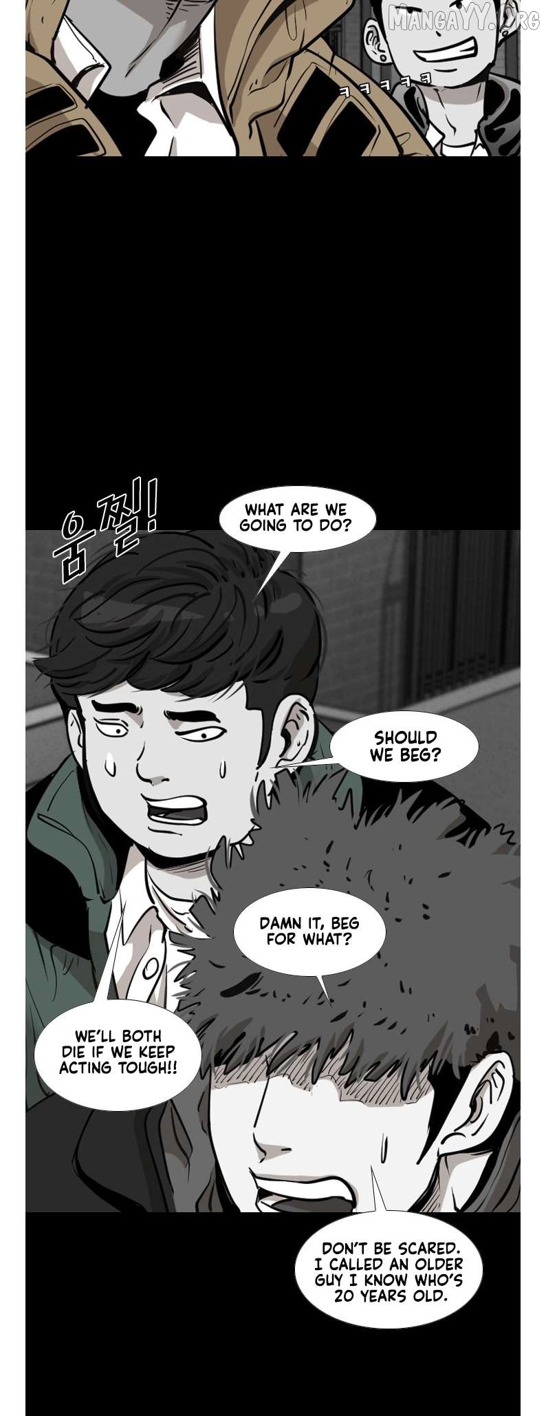 Shark - Manga Chapter 205 - page 12