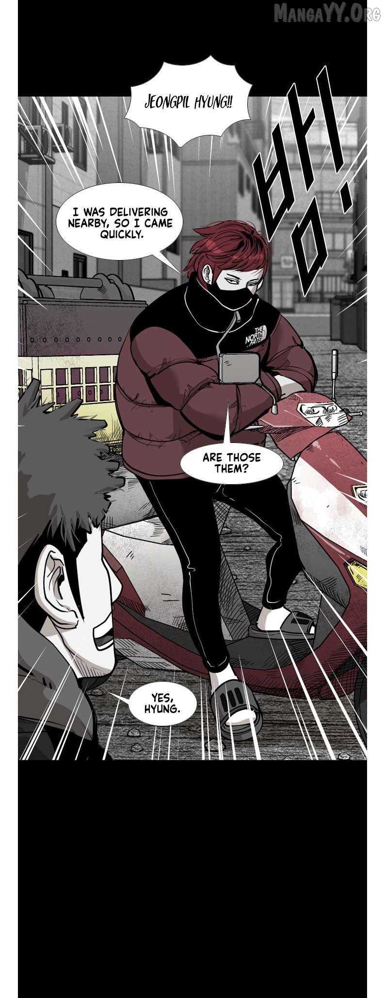 Shark - Manga Chapter 205 - page 14