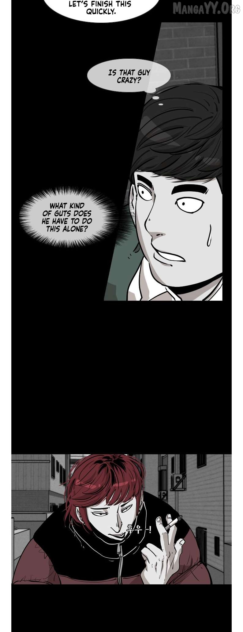 Shark - Manga Chapter 205 - page 16