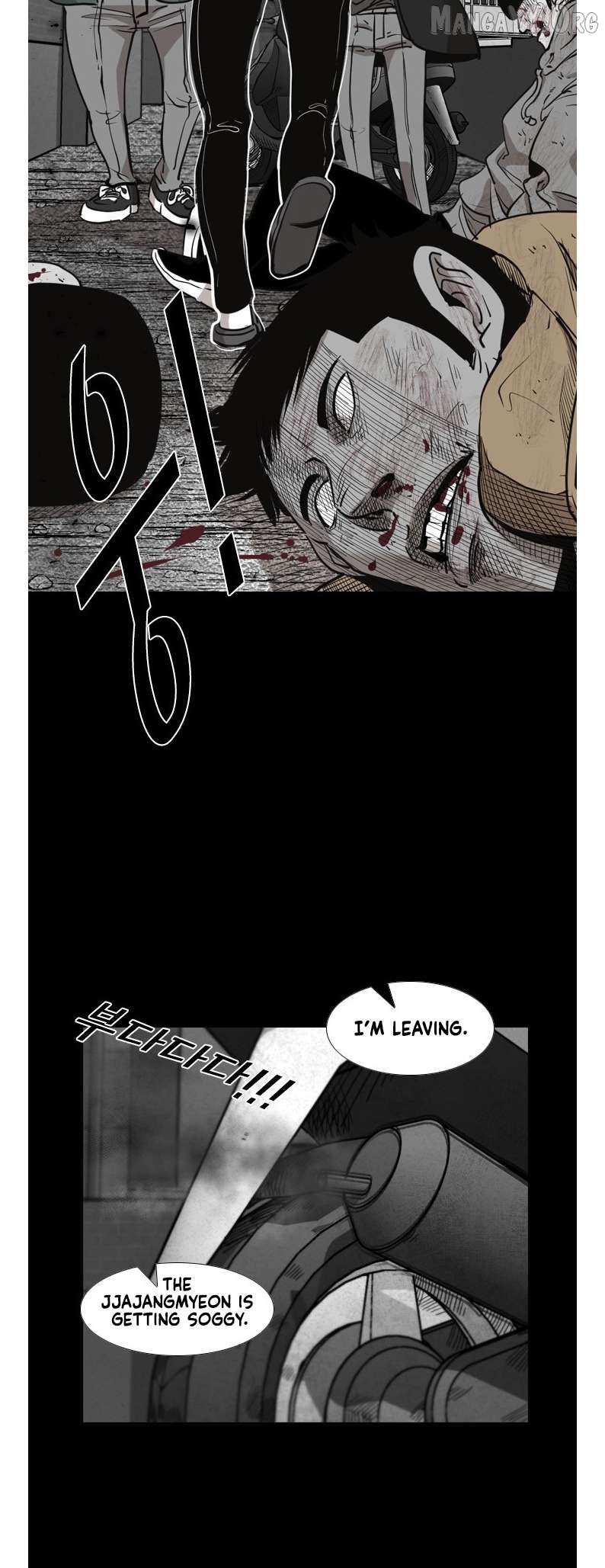 Shark - Manga Chapter 205 - page 24