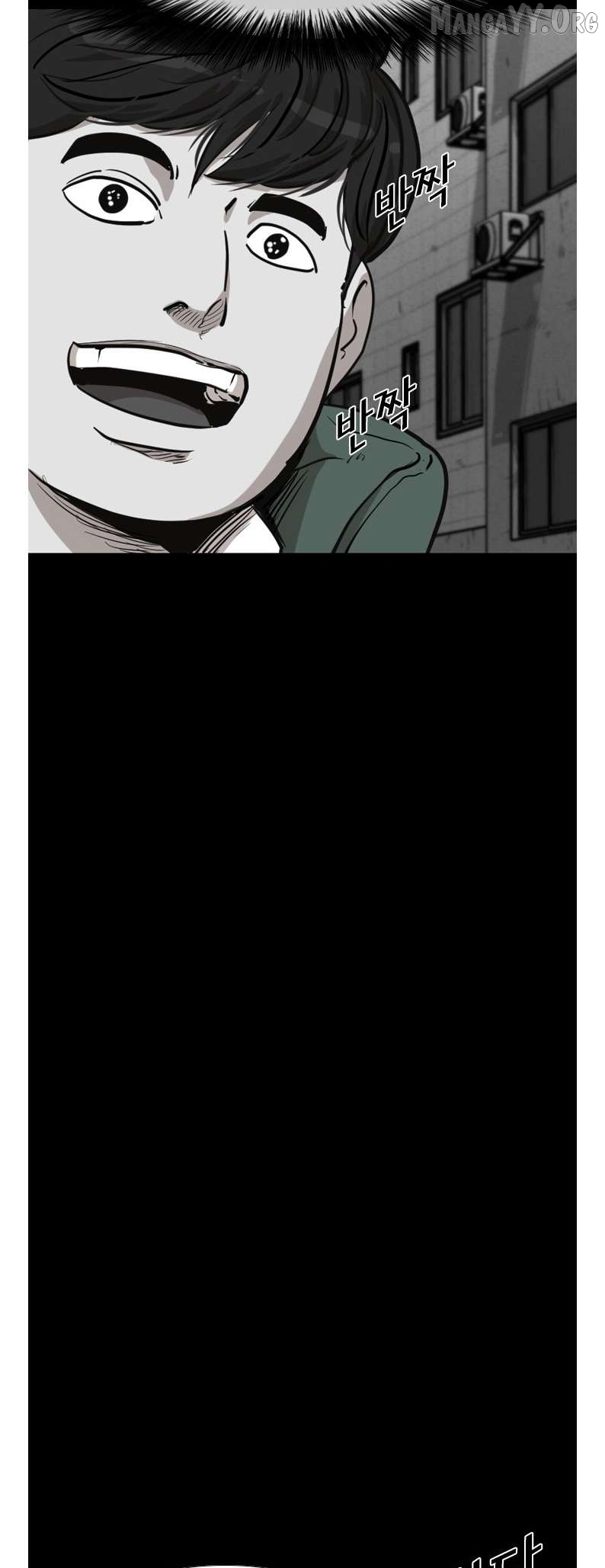 Shark - Manga Chapter 205 - page 26