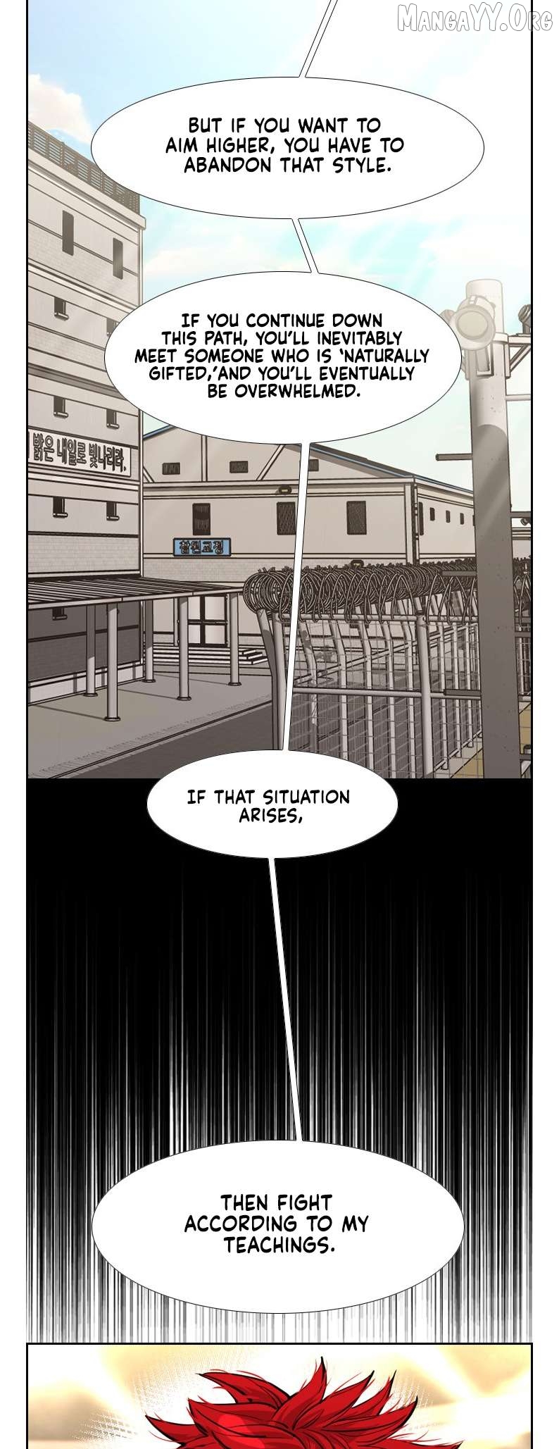 Shark - Manga Chapter 205 - page 28