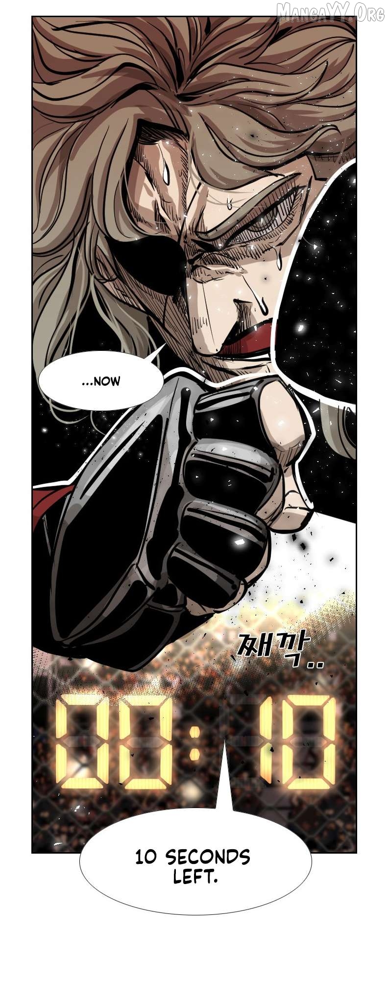 Shark - Manga Chapter 206 - page 48