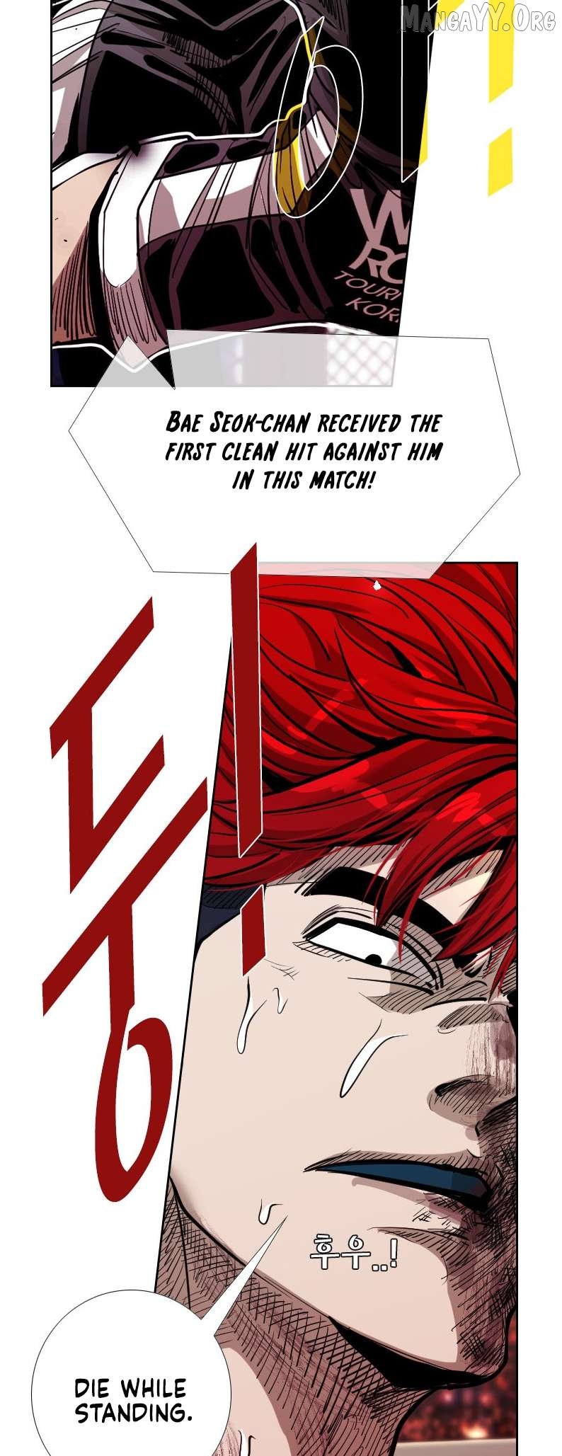 Shark - Manga Chapter 206 - page 4