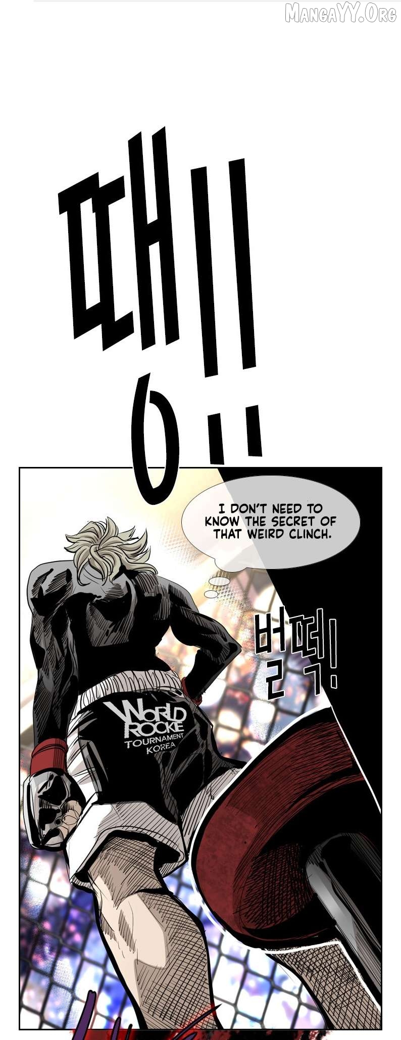 Shark - Manga Chapter 207 - page 1