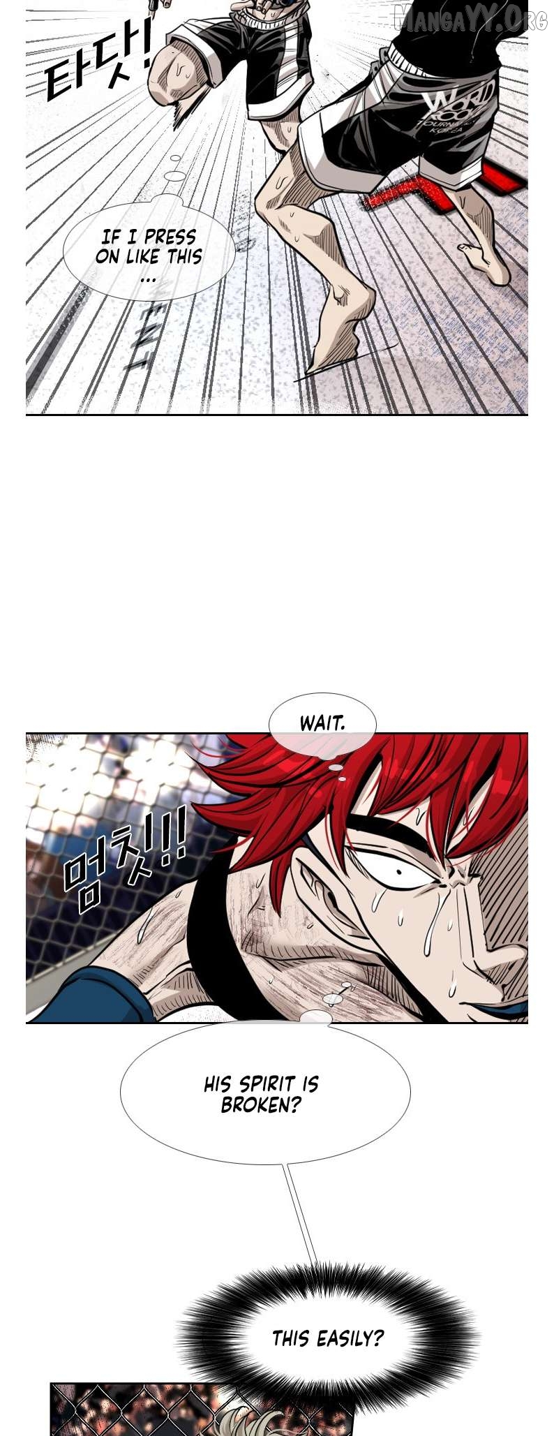 Shark - Manga Chapter 208 - page 7